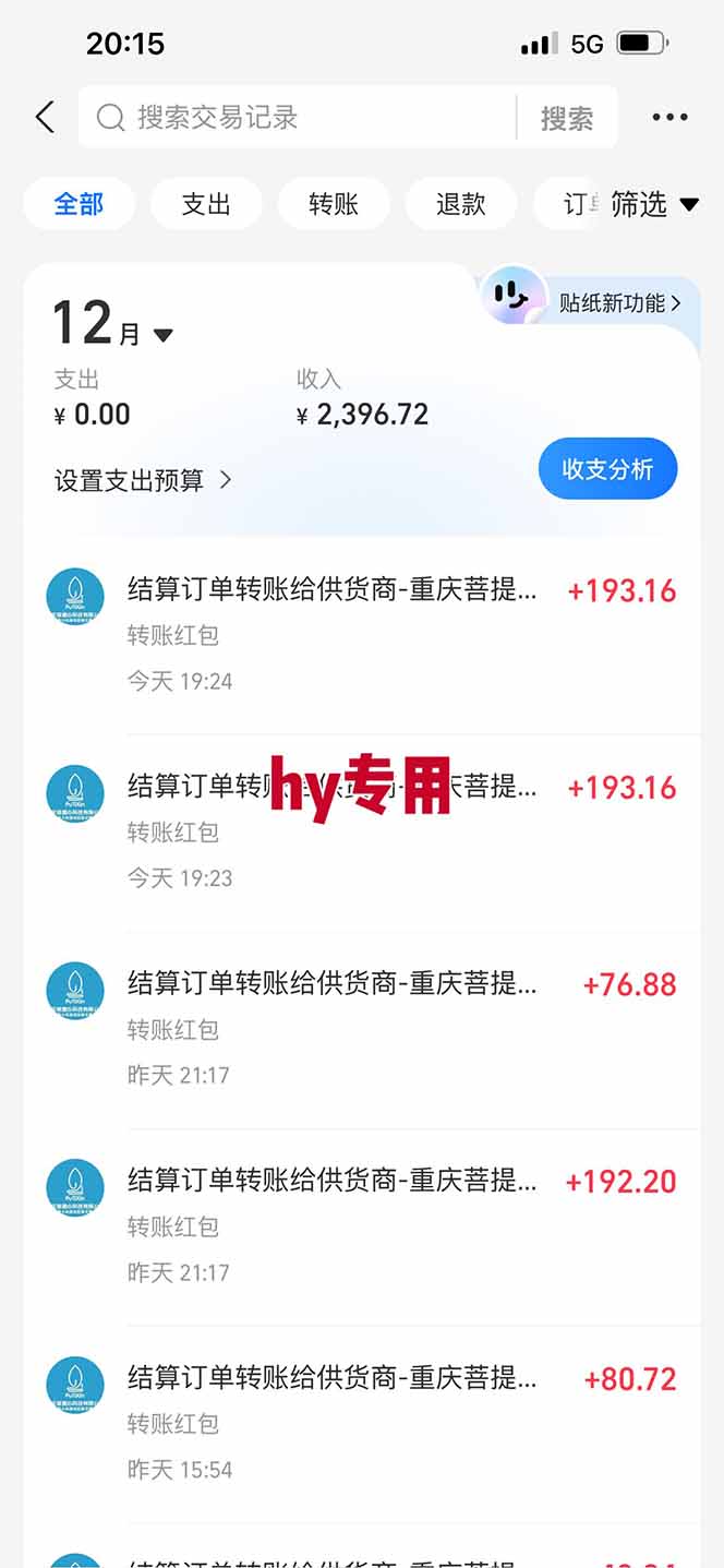 图片[2]-【火爆】三款游戏全自动搬砖，轻松日入 1000+，长久稳定，可矩阵化操作！-云创网