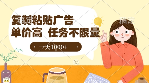 最新零撸小项目,项目特别简单,复制粘贴抖音广告即有收益,认真做一天搞个1k+很轻松【揭秘】-一个公司创业项目 - 淘金吧