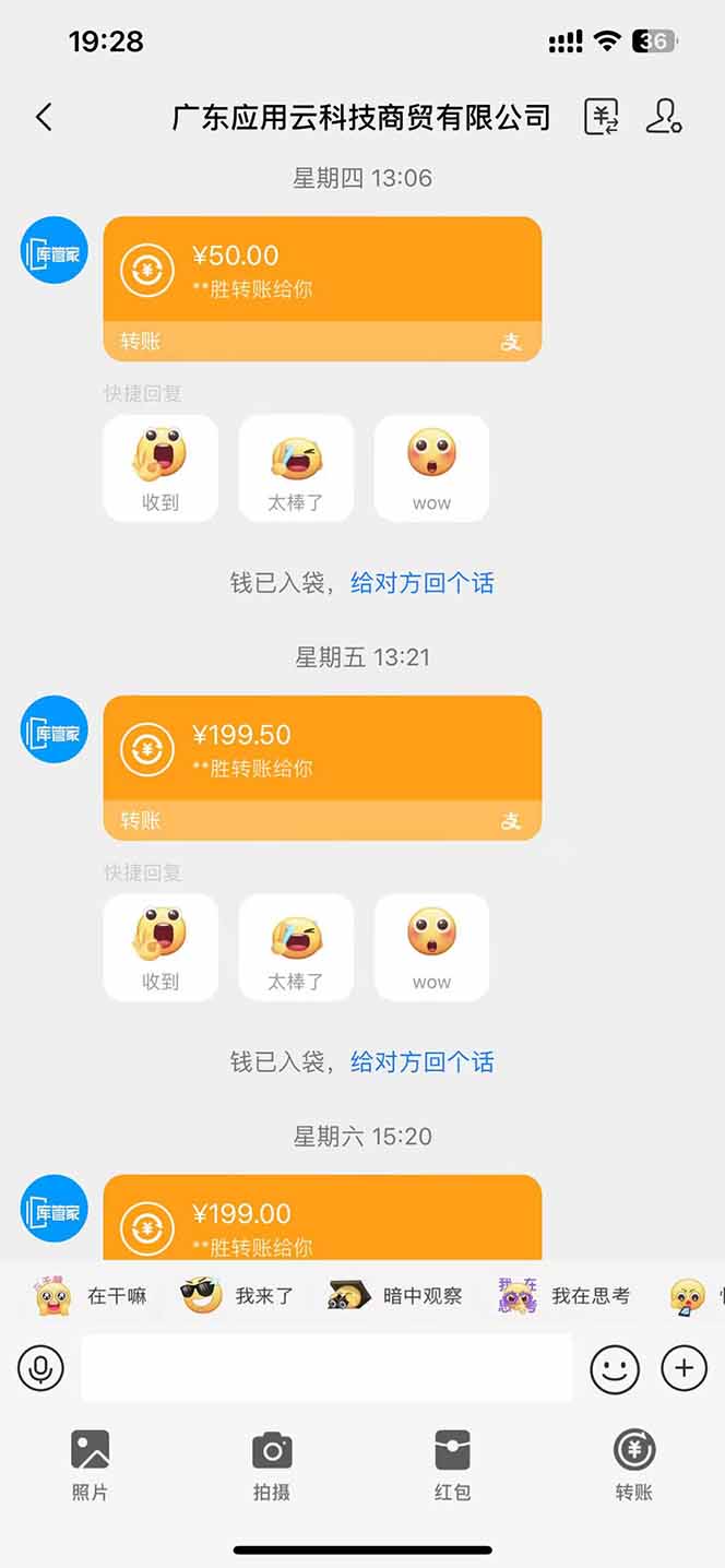 图片[1]-最新电脑挂机  带有管道收益，轻松日入1000+无上限-云创网