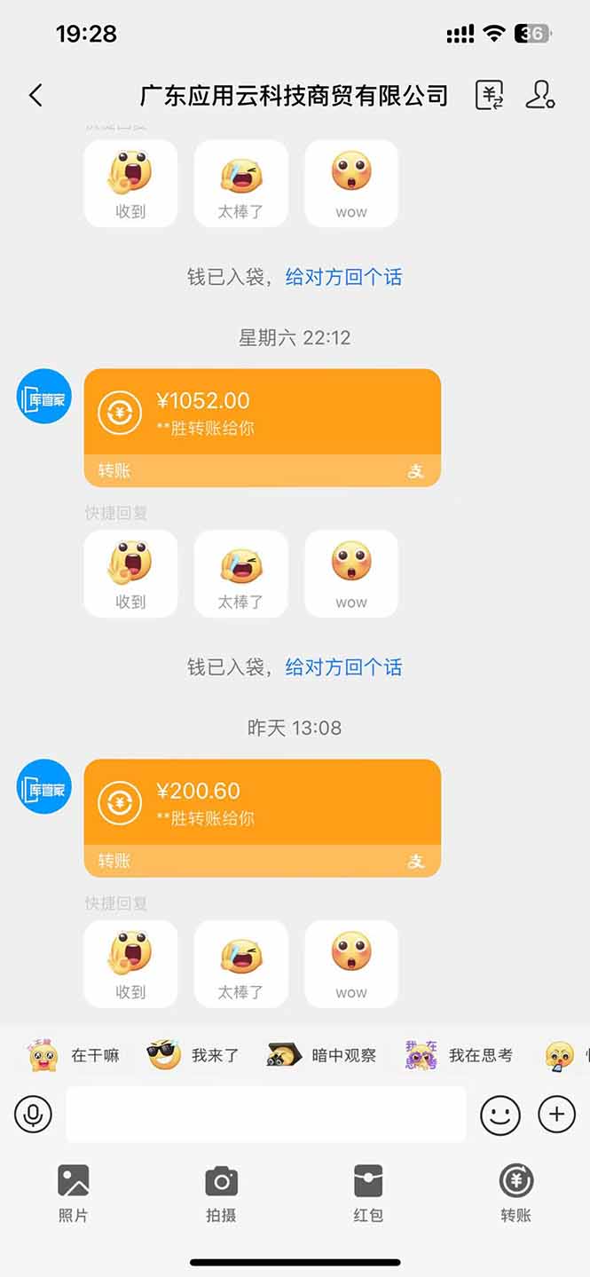 图片[2]-最新电脑挂机单机每天收益300+ 并带有团队管道收益 可无限放大-云创网