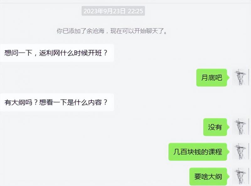 cashback返利项目培训:轻松月入3000刀的秘密