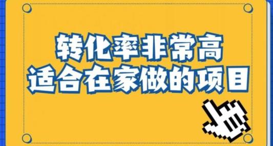 小红书虚拟电商项目:从新手小白到精英(0-1的实战全流程演示项目拆解)-一个公司创业项目 - 淘金吧