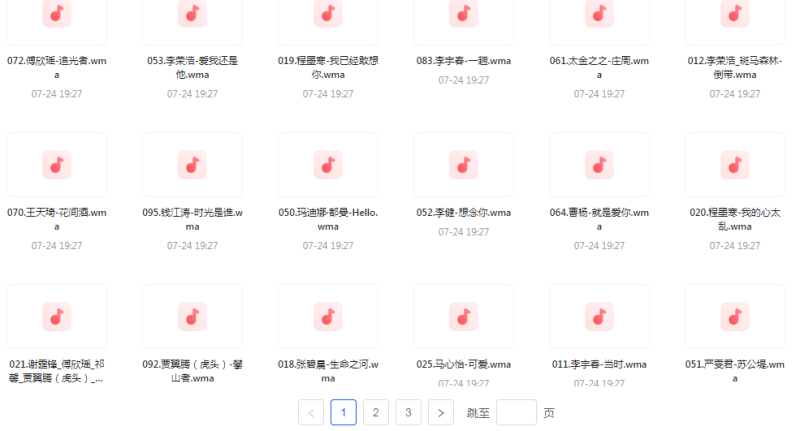 中国好声音热歌榜【100首】【MP3】-一个公司创业项目 - 淘金吧