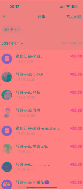 (8603期)一单50+做宝妈的生意 无人直播高级玩法 日入2000+-一个公司创业项目 - 淘金吧