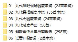 dj口水坚最新第8/9代车载音乐-一个公司创业项目 - 淘金吧