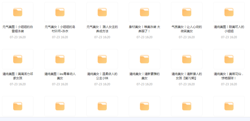 【经典收藏美图集合】1500多张韩国美女高清图片让你的收藏夹更加丰富多彩-一个公司创业项目 - 淘金吧