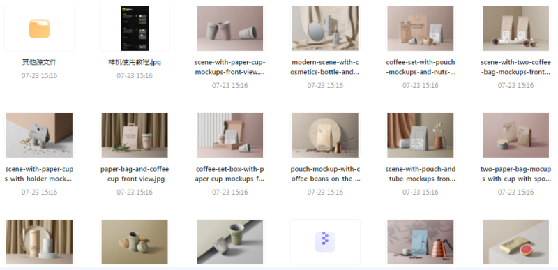 【素材模版分享】高级质感品牌VI样机 打造专属视觉识别系统-一人公司创业项目 - 淘金吧