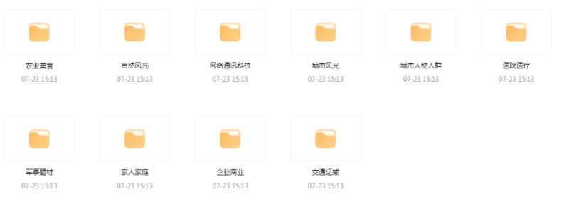 【短视频素材分享】海量精选高清实拍素材 为你的设计注入真实感-一个公司创业项目 - 淘金吧