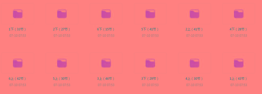 图片[1]-清华附小《小学数学动画课 (1-6年级) 》【课程】【动画/儿童】-云创网
