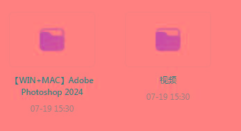 Photoshop从入门到精通-一个公司创业项目 - 淘金吧