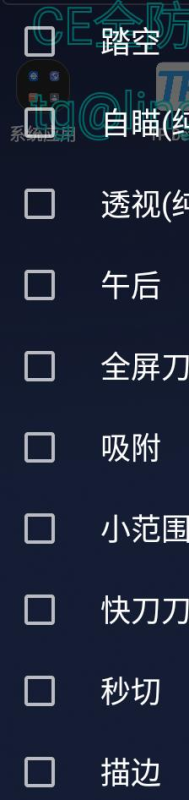 CFM公益插件+全防-一个公司创业项目 - 淘金吧