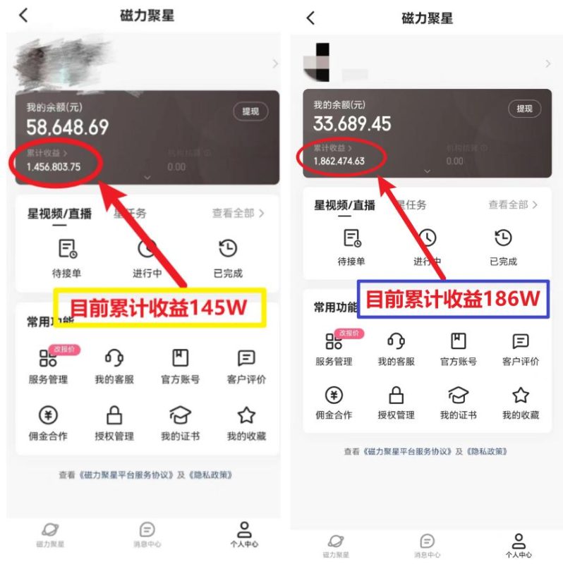 (8721期)2024年春节寒假爆火项目,普通小白如何通过小游戏直播做到月入30W+-一个公司创业项目 - 淘金吧