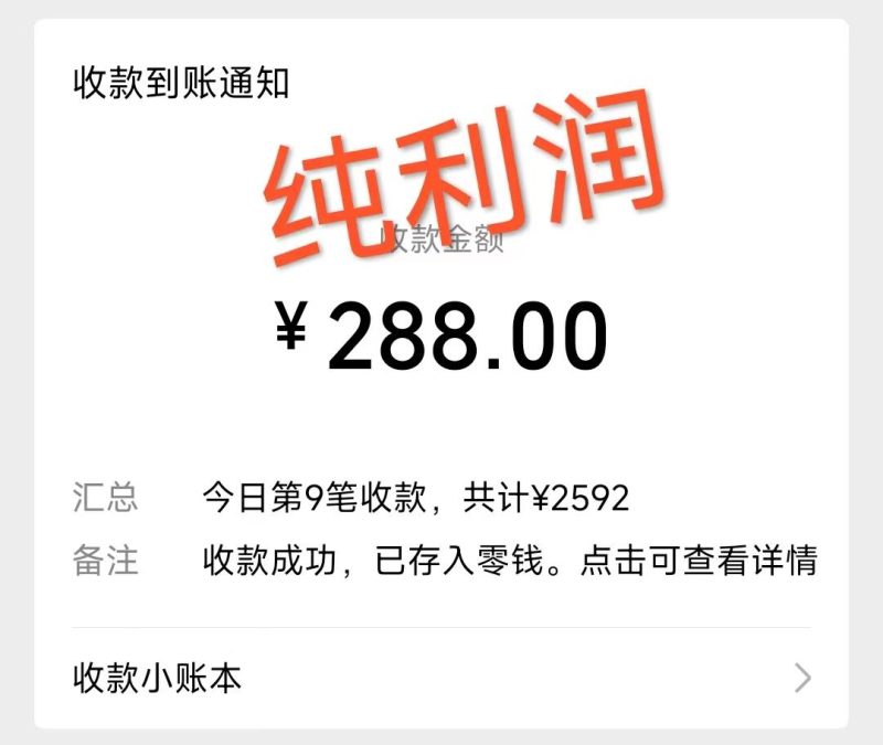 摩托车越野无人直播，高人气高停留，下白轻松日入500+-一个公司创业项目 - 淘金吧