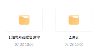 雅思词汇语法基础预备课-一个公司创业项目 - 淘金吧