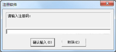 超级硬盘数据恢复软件注册机 v1.0 免费版-一个公司创业项目 - 淘金吧