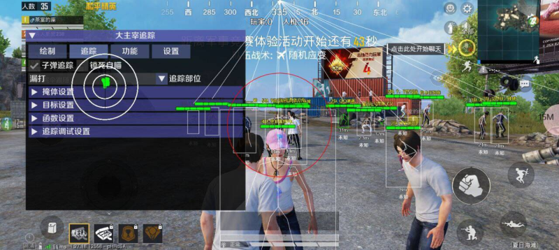 和平精英直装大主宰破解-一个公司创业项目 - 淘金吧