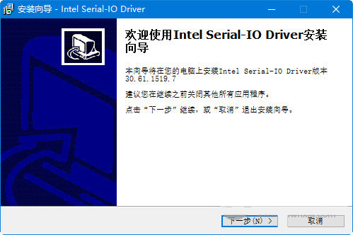 intel serial io driver v30.61 官方最新版-一个公司创业项目 - 淘金吧