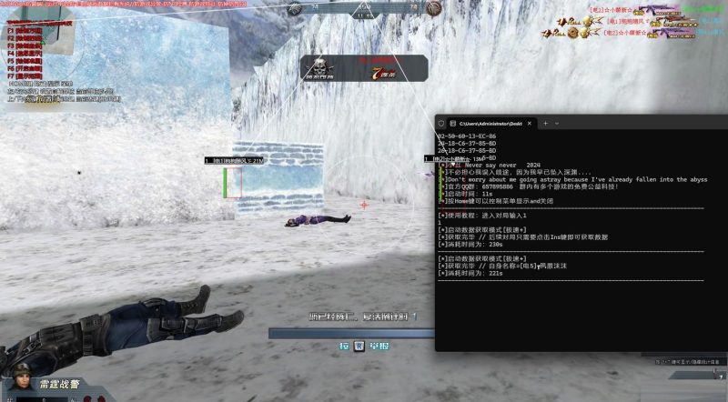 生死狙击XC绘制透视辅助 v7.12 免费版-一个公司创业项目 - 淘金吧
