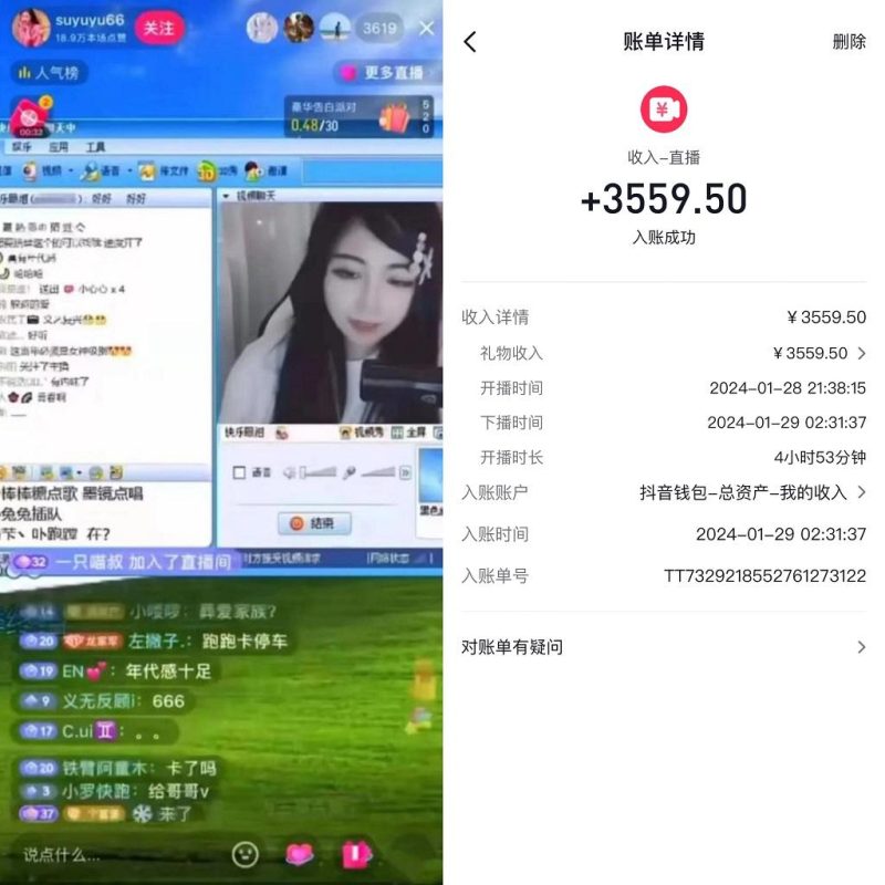 利用80、90后怀旧心理,搭建24小时无人直播撸音浪,单场5小时收益3500+…-一个公司创业项目 - 淘金吧