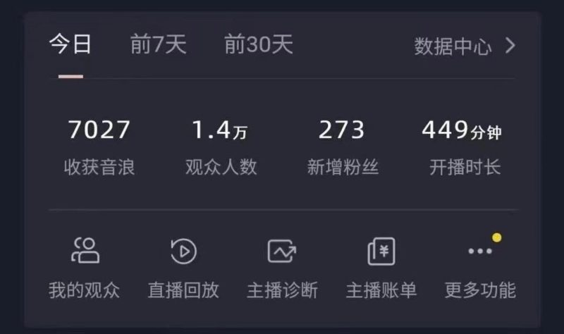 全网最新奥特曼小舞格斗大战,无人直播,礼物收不停,保姆级落地教学-一个公司创业项目 - 淘金吧