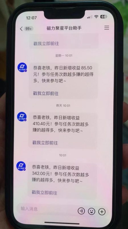 快手半无人直播荒野求生刺激冷门玩法，实测单账号一天收益300+，小白也…-一个公司创业项目 - 淘金吧