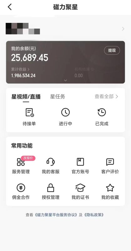 2024年寒假爆火项目，小游戏直播月入20w+，学会了之后你将翻身-一个公司创业项目 - 淘金吧