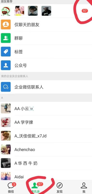 无人直播精准引流创业粉，日引300+落地实操玩法【全套语音素材】-一个公司创业项目 - 淘金吧