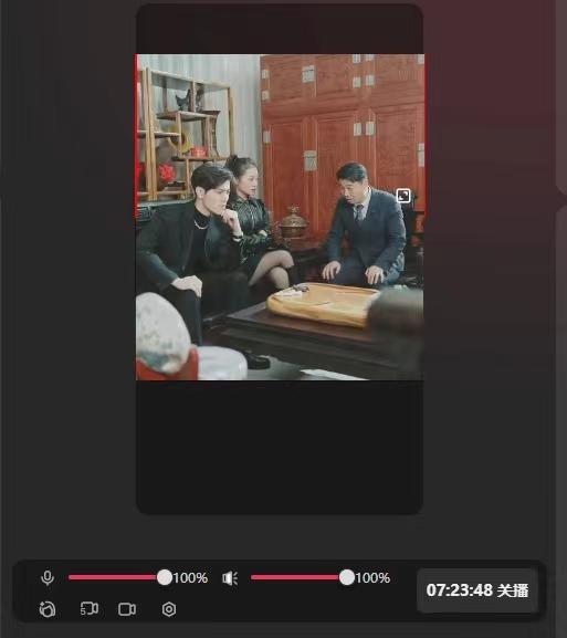 抖音【播剧最新】无人直播玩法，不违规、不封号， 一天收益3000+，一个…-一个公司创业项目 - 淘金吧