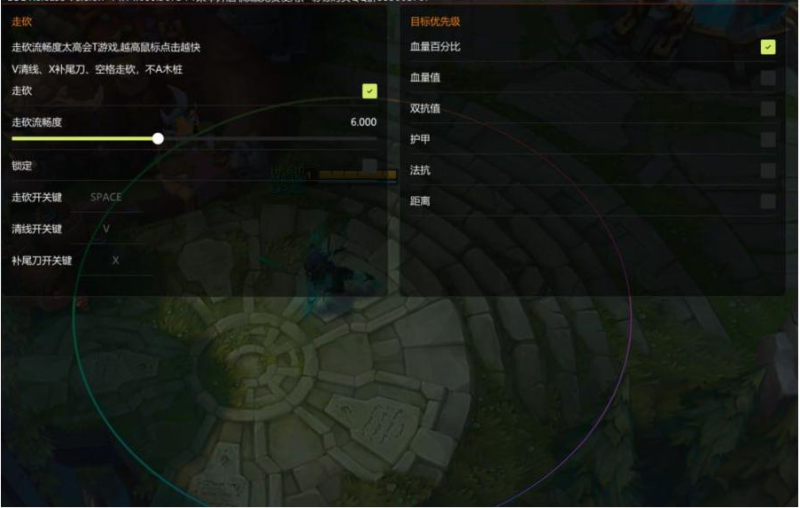 LOL星夜走砍14.14-一个公司创业项目 - 淘金吧