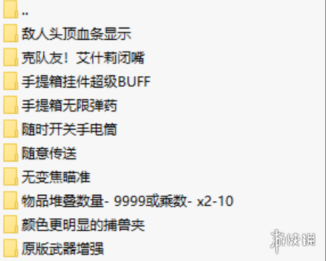 《生化危机4：重制版》实用MOD整合包-一个公司创业项目 - 淘金吧