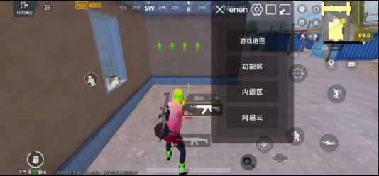 PUBG3.3内透更新了两款防封 增加整体稳定性-一个公司创业项目 - 淘金吧