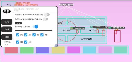香肠派对免费辅助分享-一个公司创业项目 - 淘金吧