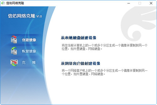 信佑网刻工具 v1.0 绿色版-一个公司创业项目 - 淘金吧