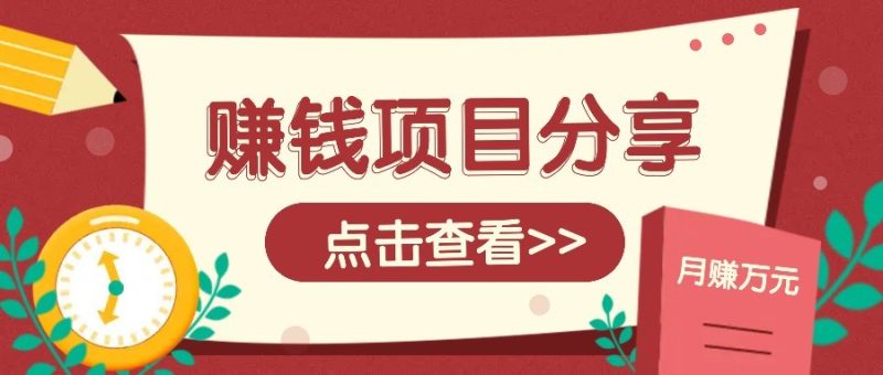 番茄小说新玩法,借助AI推书,无脑复制粘贴新手小白轻松收益400+-一个公司创业项目 - 淘金吧