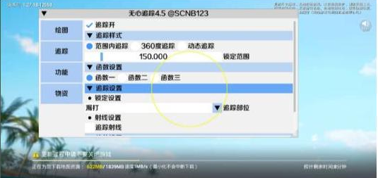 和平精英追踪无水印版本-一个公司创业项目 - 淘金吧
