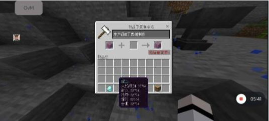 我的世界mc丁真2.12科技直装端-一个公司创业项目 - 淘金吧