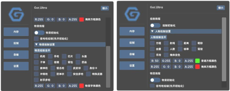 香肠派对GOT.Ultra辅助免费版-一个公司创业项目 - 淘金吧
