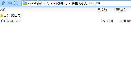 CAXA数控车2016破解文件 32位/64位-一个公司创业项目 - 淘金吧