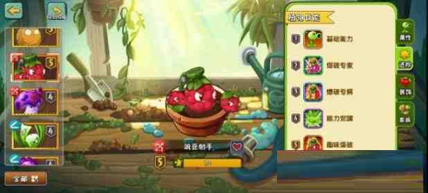 [官服]植物大战僵尸2音乐修复免绑高帧去实名内置RSB-一个公司创业项目 - 淘金吧