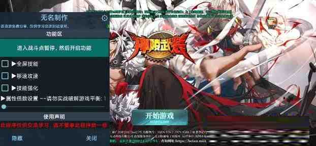 神陵武装无名直装MOD-一个公司创业项目 - 淘金吧