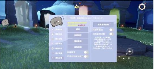 光遇直装[悠米]适配0.12.8版本-一个公司创业项目 - 淘金吧