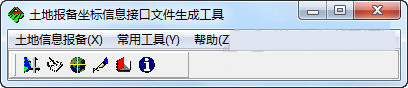 土地报备坐标信息接口文件生成工具 v5.0 免费版-一个公司创业项目 - 淘金吧