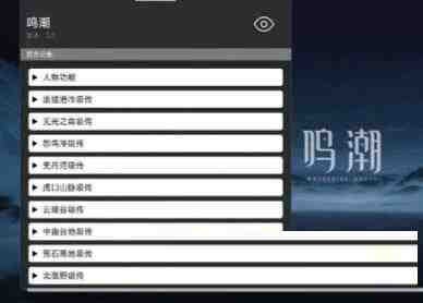 鸣潮某容器直装全源-一个公司创业项目 - 淘金吧