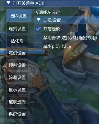 LOL一体公益免费器灵连招躲避-一个公司创业项目 - 淘金吧