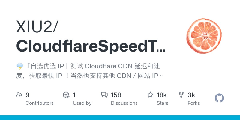 Cloudflare 优选IP工具汇总-一个公司创业项目 - 淘金吧