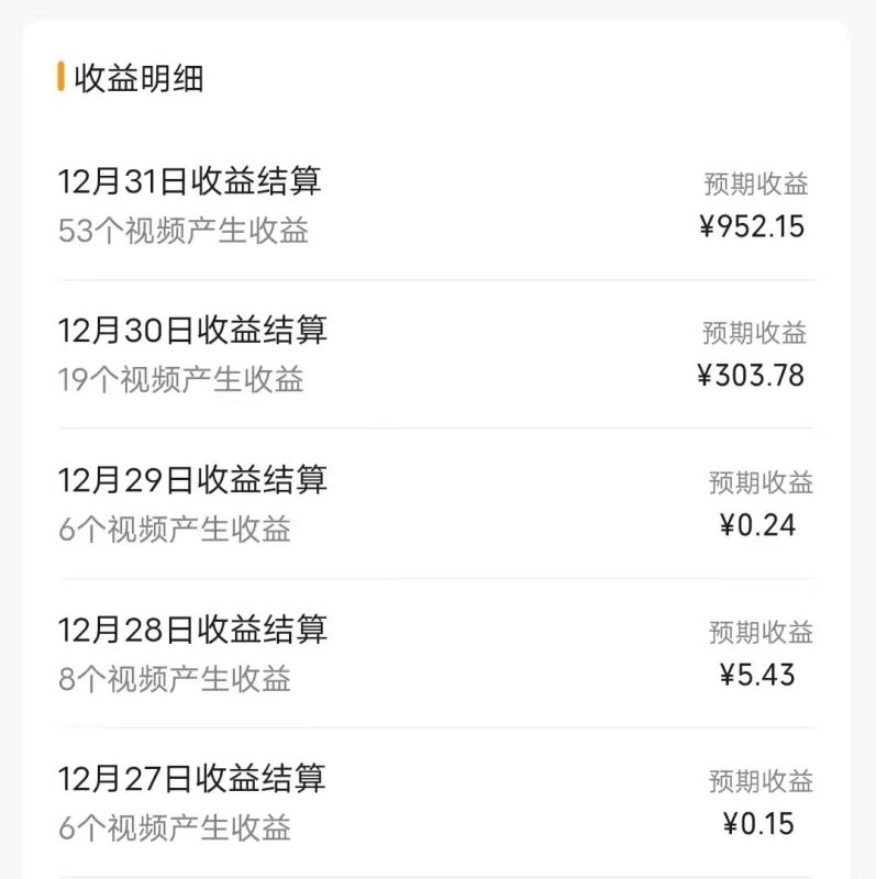 (8550期)每天半小时轻松月入过万,适合任意人群,小白无脑操作,AI条条原创视频-一个公司创业项目 - 淘金吧