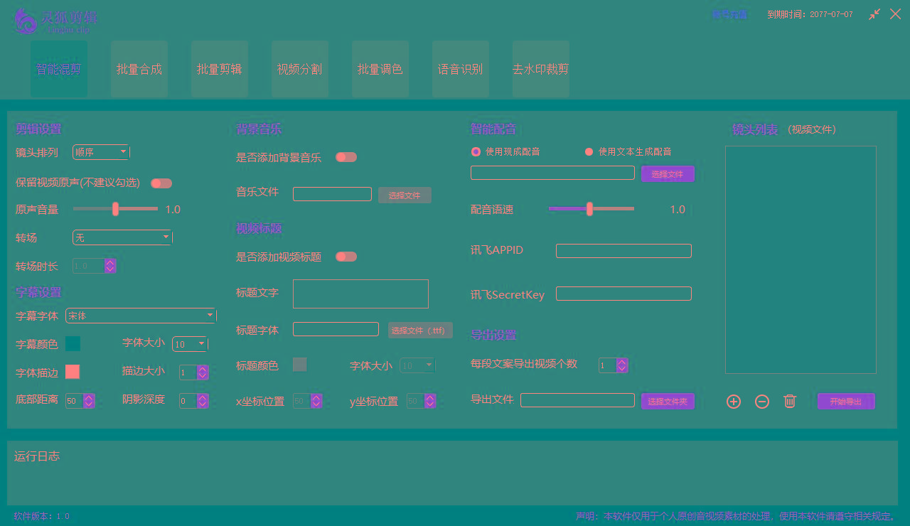 图片[1]-(8559期)灵狐视频AI剪辑+去水印裁剪+视频分割+批量合成+智能混剪【永久脚本+详…-云创网