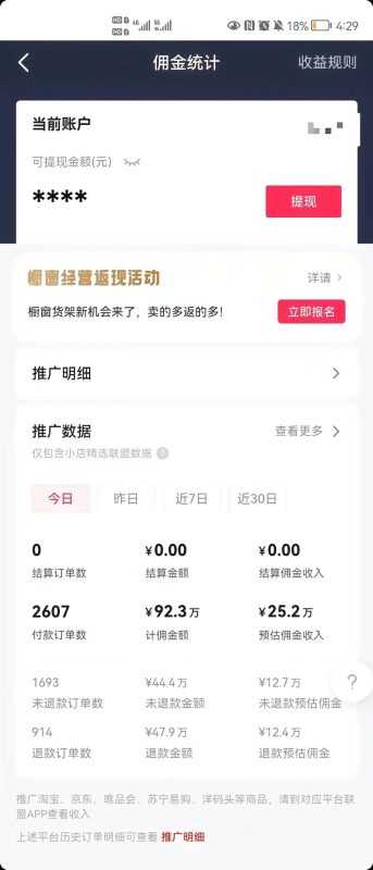 (8637期)最新抖音暴利赛道,单周涨粉10w+变现50w的ai数字人落地保姆级教程-一个公司创业项目 - 淘金吧