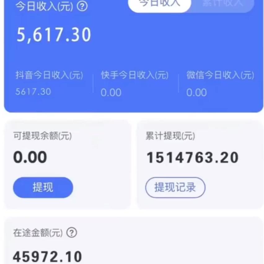 图片[1]-抖音无人直播卖课防封2.0玩法 打造日不落直播间 日入5000+附直播素材+音频-云创网