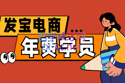 纪主任·拼多多年费会员(更新6月)-一个公司创业项目 - 淘金吧
